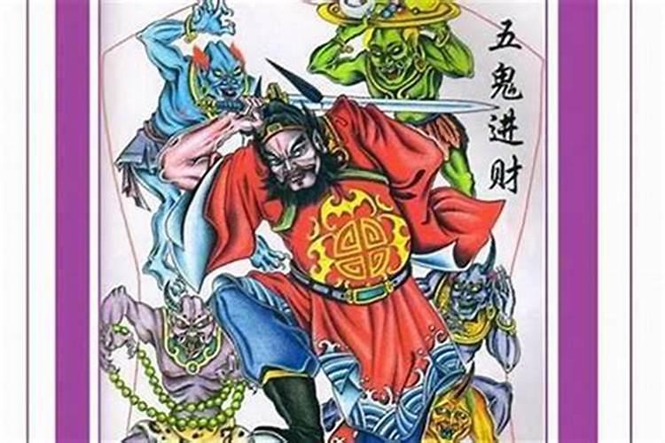 犯五鬼的人会怎么样 不好要怎么化解？