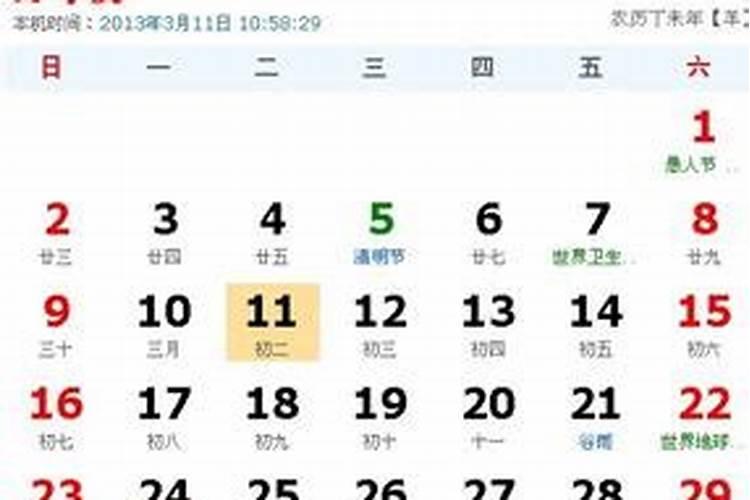 梦见情人到我家的预兆