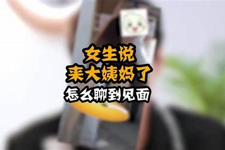 77年男2025每月运势