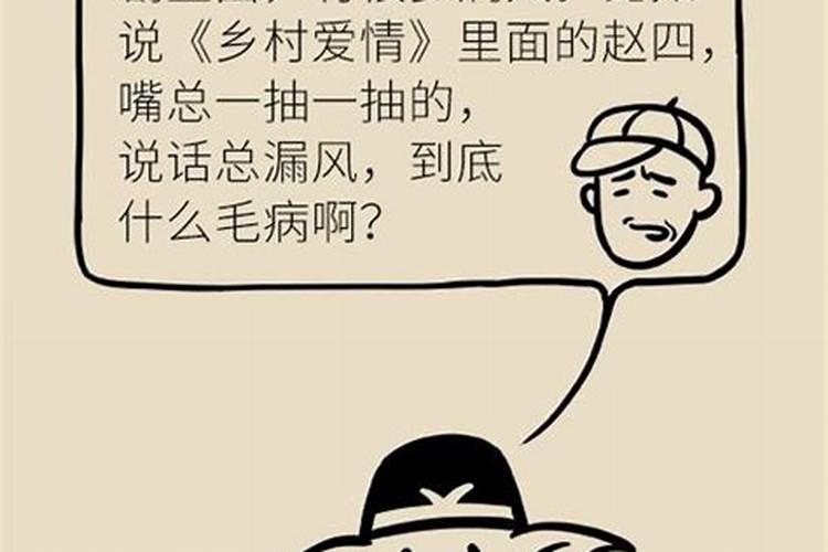 搬家不要初八十八二十八为什么