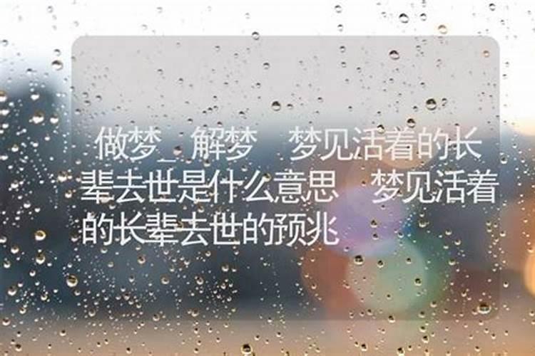 梦见生个漂亮的女孩的预兆