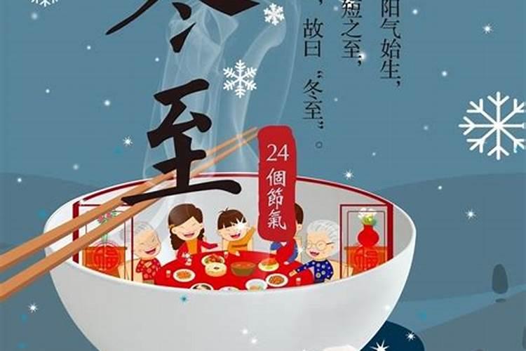 端午节插艾草的寓意是什么