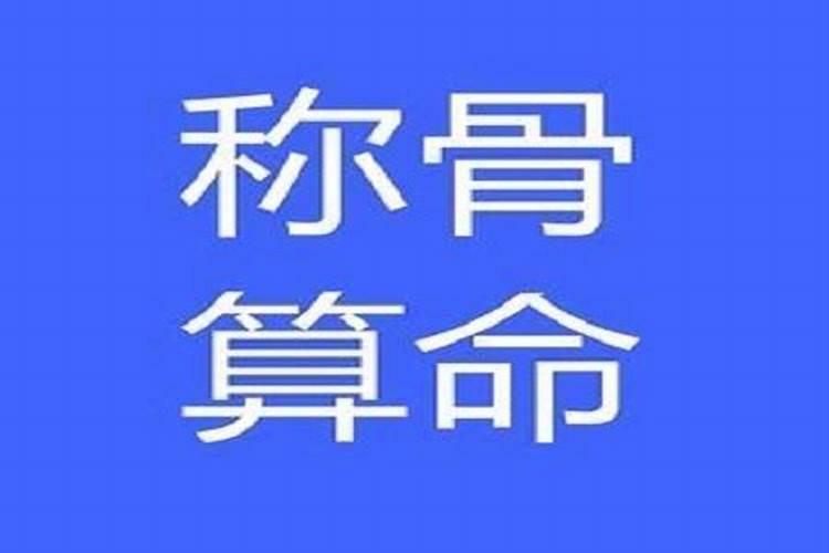 女版命5.6两命运详细解释