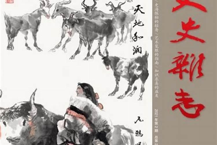 大运走比肩是一种怎样的体验？