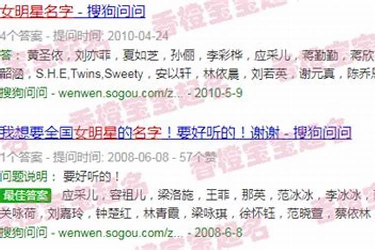 林志玲属什么生肖