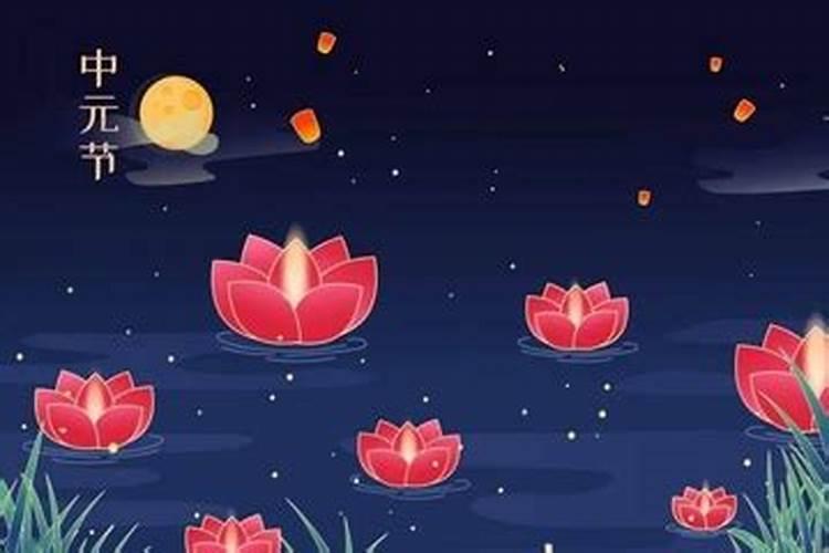 中元节祭拜需要带哪些贡品 中元节上坟都带什么
