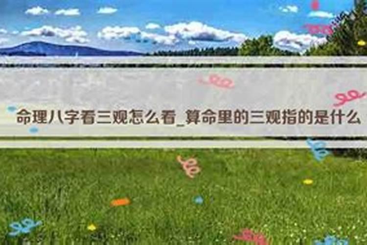 正印格女命嫁七杀格男命 性格互补三观相合