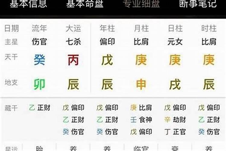 大运不好怎么办？