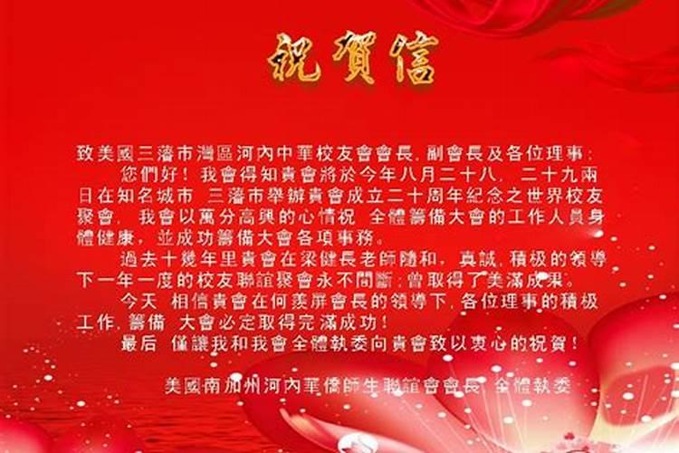 关于冬至祝福语句