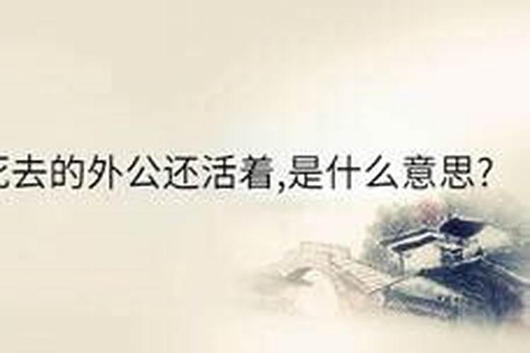 真有犯太岁这么一说吗