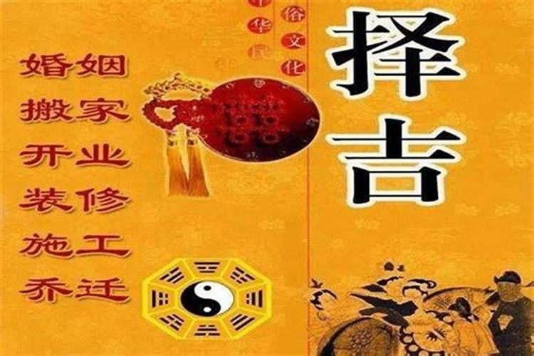 属牛人今日打牌财运方位,今日风水财运方位
