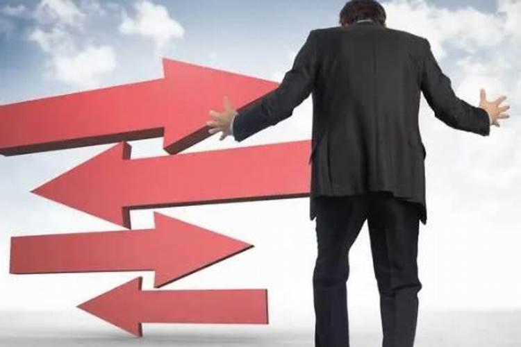 为什么做生意总不顺利求解？