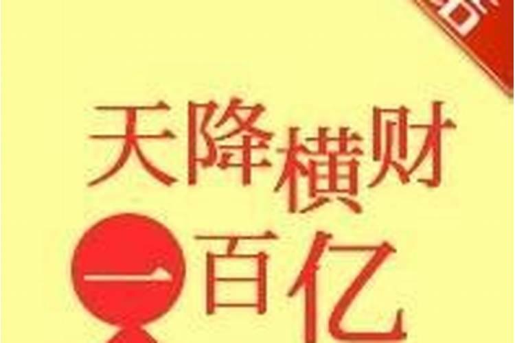 如果我彩票中了500万,怎样才能悄无声息的兑换不让他人知晓呢？百度...