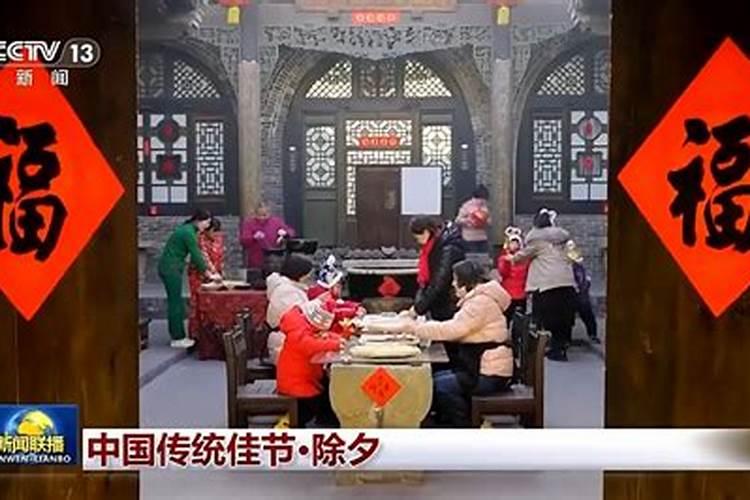 世界上哪些国家过除夕