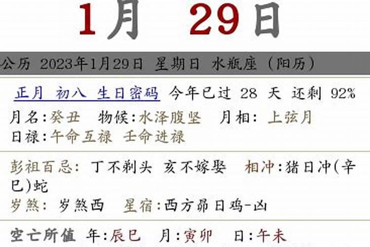 大年初一到成都飞机票便宜吗