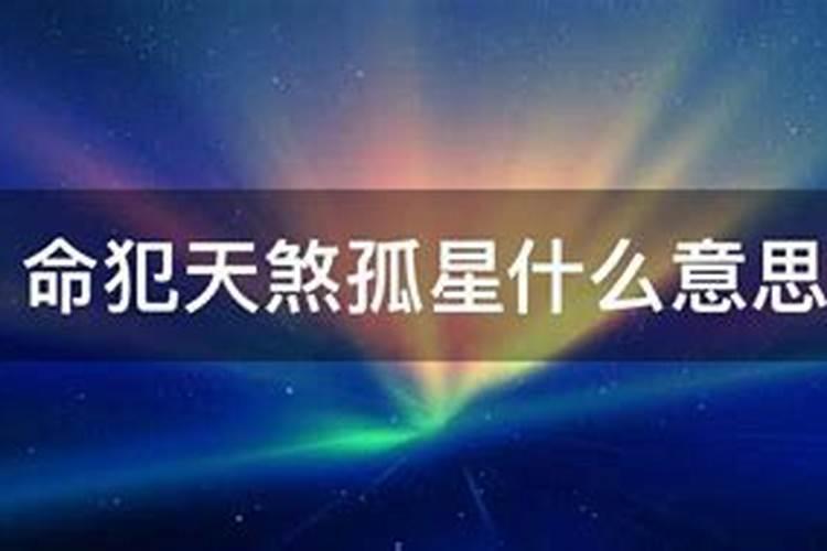 八字的命理秘诀
