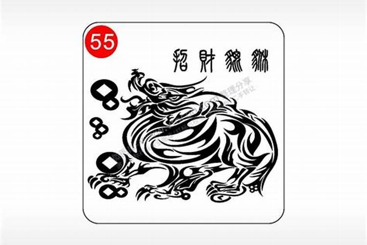 上古三大招财神兽快快迎进门