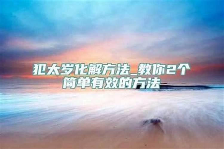 一个算命先生的忠告女人算命算多了后果是什么