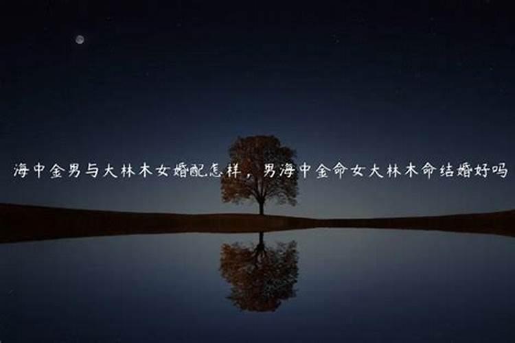 为什么不能和情人结婚？