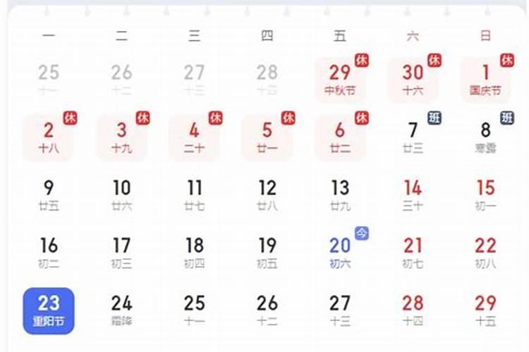 九年级跑操坚持不下来怎么办