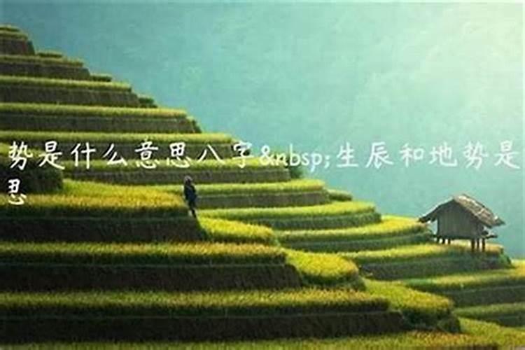 什么是沐浴合婚 合婚看年柱还是日柱