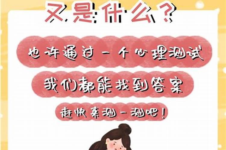测测一生有几次婚姻,测婚姻何时到来