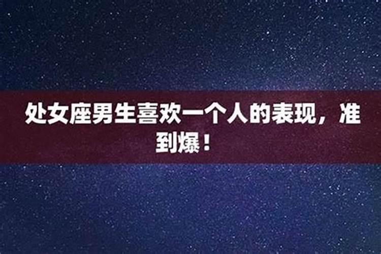 什么是童子煞 命犯童子煞有什么表现？