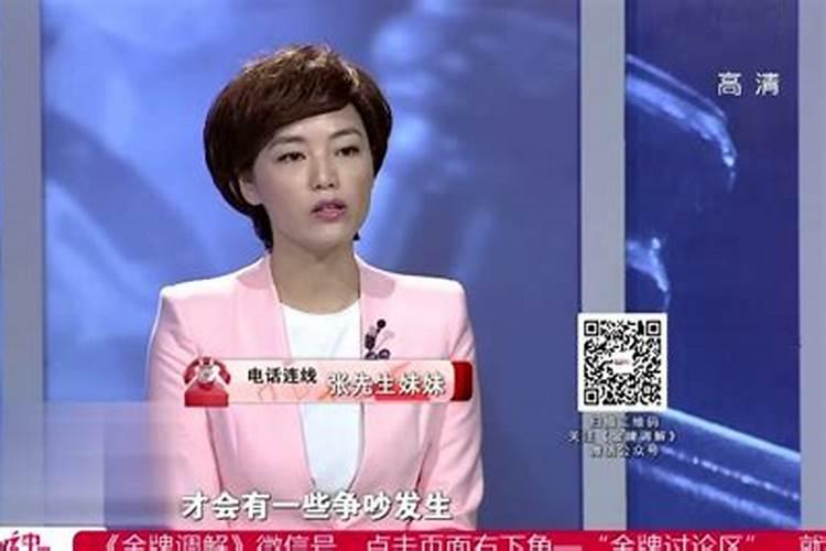 梦见哥嫂复婚的预兆