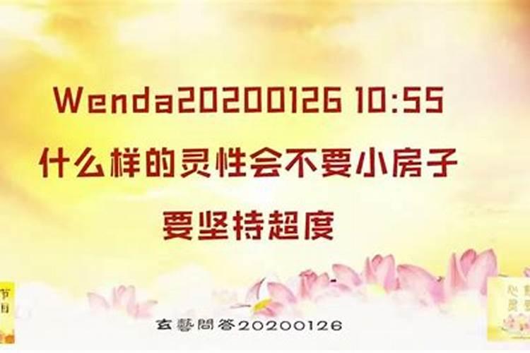 1972年属鼠人适合做什么生意和行业 51岁属鼠兔年全年运势？