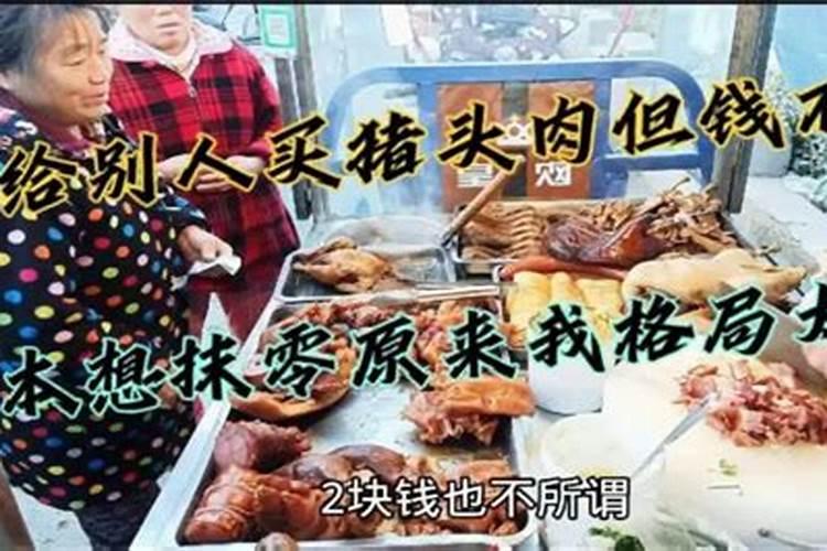 长生劫手游苗姜怎么样