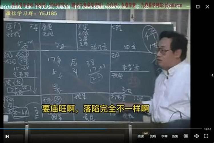 如何推算自己是什么时辰出生的？