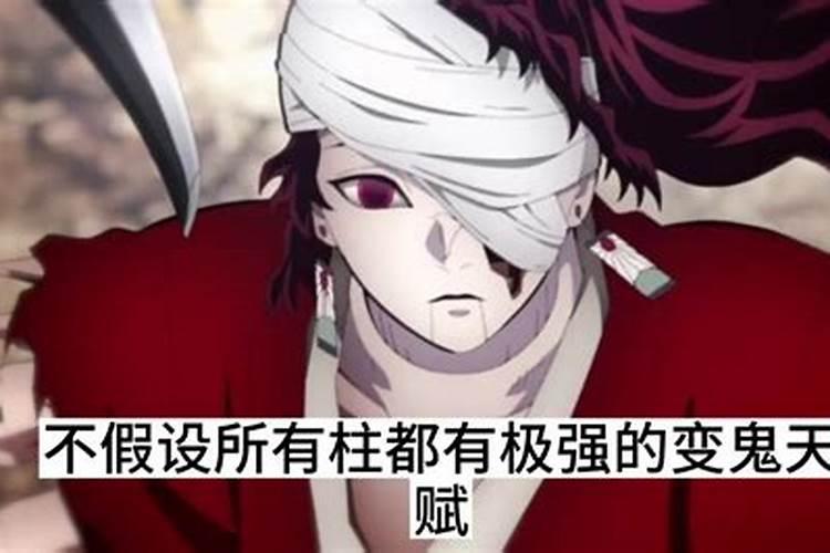 盲派直断八字歌诀
