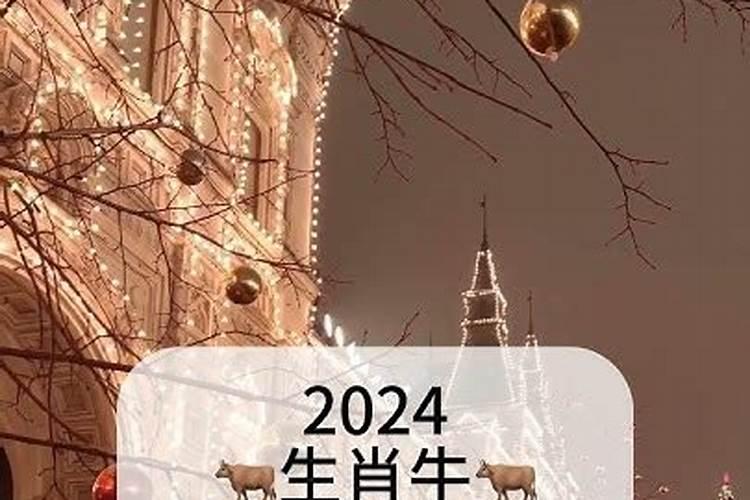 1976年属龙人2025年全年运势