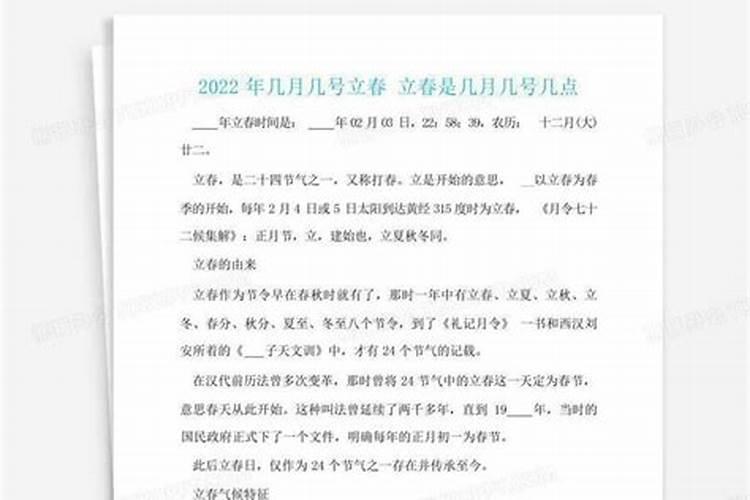 梦见小男孩大哭自已哄他睡觉的预兆