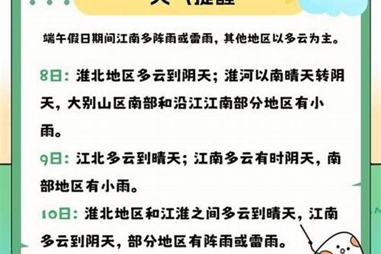 坐财神与站财神有什么说法