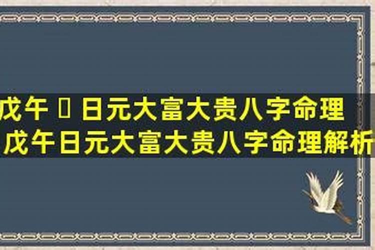 1978年9月27日太阳火命五行缺什么