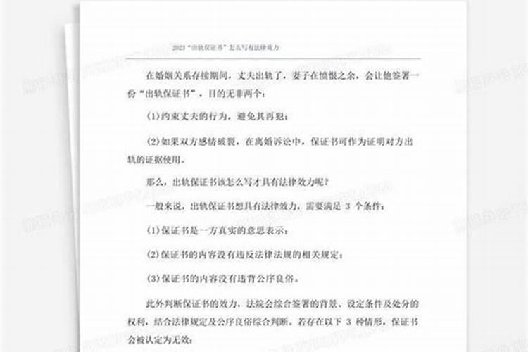 梦见车子坏了不停的跑的预兆