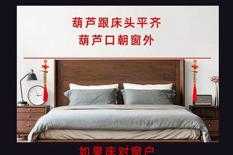 葫芦挂在房梁上什么位置最好？