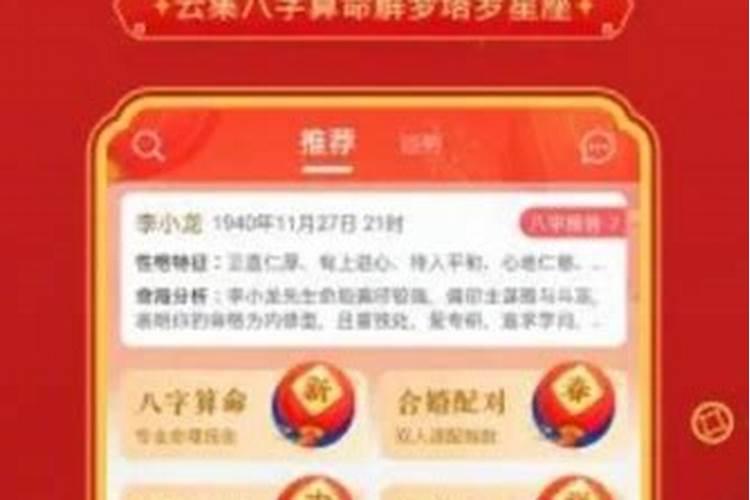 如何看懂万年历？