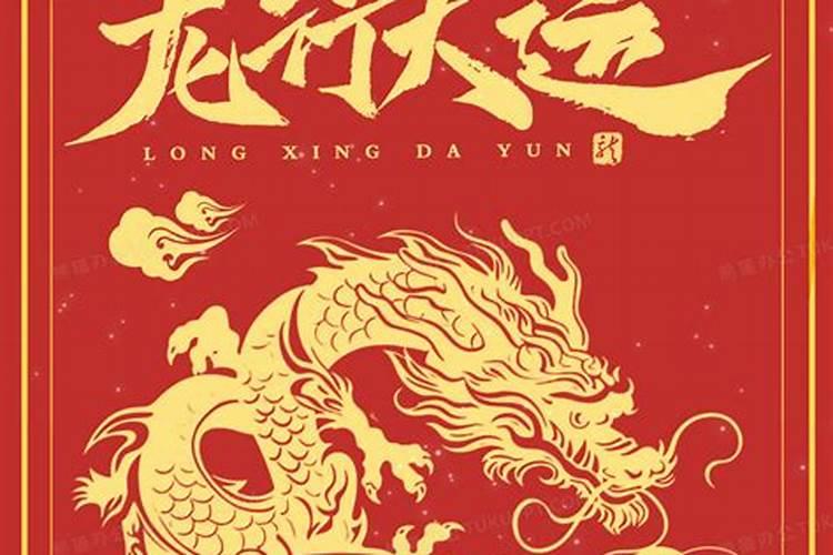 属羊的女人2025年运势及运程