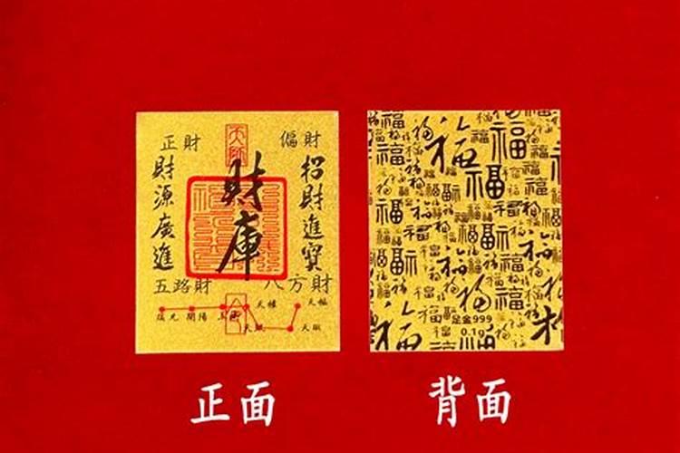 阿赞佑补财库有用吗