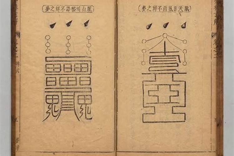 十二生肖排序年份,十二生肖配对表年份查询