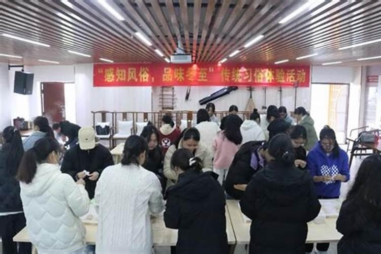 无锡冬至风俗