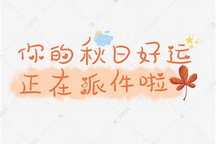 1994年属狗的是什么命