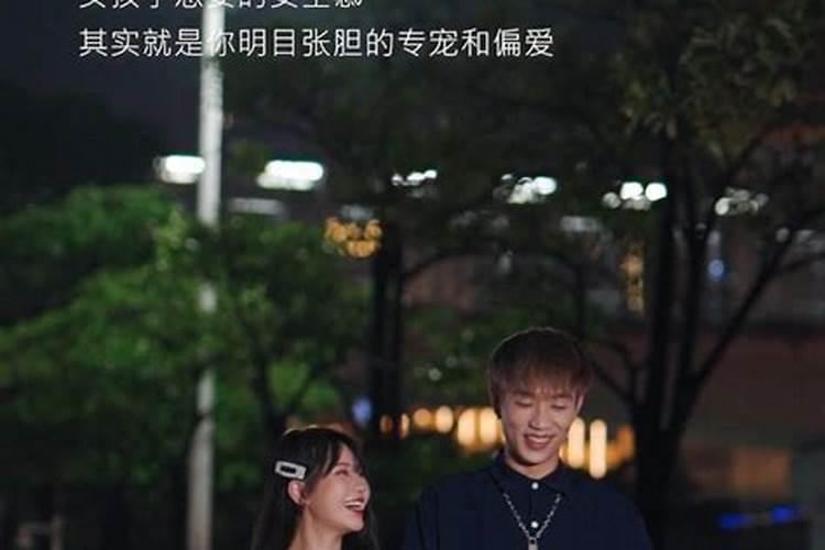 什么是感情劫难？？？