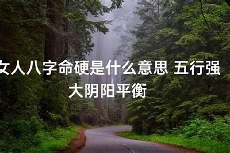 命里孤星重是什么意思(命里占个孤字什么寓意)