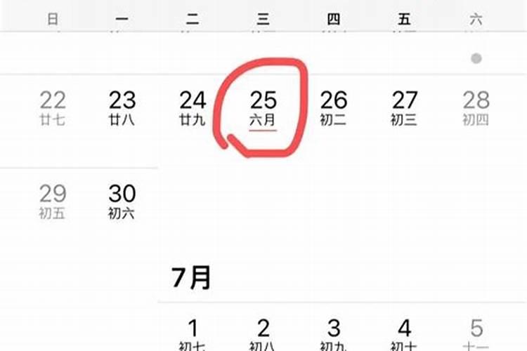 闰月出生的人命运怎样