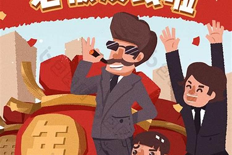梦见老板给发钱的预兆