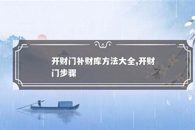 替人看风水不收钱有什么不好