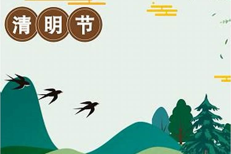 哪些是清明节的别称
